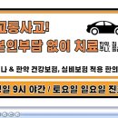 단대오거리한의원 이미지