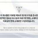 투게더한의원 네이버블로그