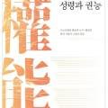 열방빛 출판사
