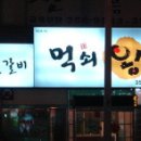성북교 우측 이미지