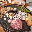 여천1길 이미지