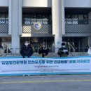 인천의료원노동조합 이미지