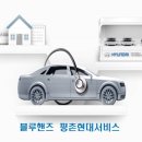 평촌현대서비스 이미지
