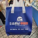 중앙재활용 - 안양시 만안구 박달로 562 | 속초중앙시장맛집 [원조소문난무침회] 오징어무침 포장후기