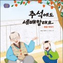 신길4동공립작은도서관 이미지