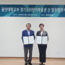 용인대학교박물관 이미지