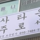 종로사 이미지