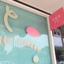 브릴랑뷰티 이미지