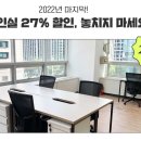스테이지나인 이미지
