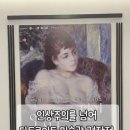 드가 | 넘어 디트로이트 미술관 걸작전 전시 후기｜르누아르, 드가, 고흐, 마티스, 피카소 세종문화회관 미술관