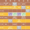 우장산역 4번출구 | [스타일핫요가]우장산역 예약없이 이용가능한 요가, 플라잉요가, 필라테스