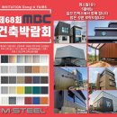 중골 이미지