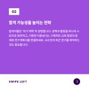 춘천교육대학교 교육대학원 네이버블로그