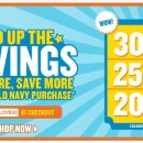 [올드네이비] Add Up the Savings: Up to 30% Off Your Old Navy Purchase 이미지