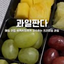 부평구 비타민길 이미지