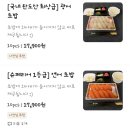 스시퀵