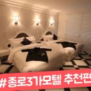 거북이모텔 네이버블로그