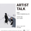 여주미술관 세계타임즈