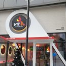닭발홍 이미지