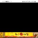 와구이닭은근바베큐 - 안양시 만안구 냉천로 193 | 와구이닭은근바베큐