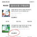 아모레고척 | 올영 잠시 안녕! 무신사 아세페 x 아모레몰 내돈내산 한율 패드 & 에스트라 역대급 사은품 후기