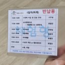9스테이 | 용문사 템플스테이 체험형 9월 주말 상세후기 예약 준비물 주차
