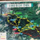 용봉보건진료소 이미지
