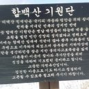 만항적조암 Daum카페