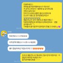 꼬리별꿈 | 루하네작업실에서 시작된 나의 토퍼이야기- 첫매출의 감격