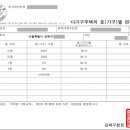 소요종합건축사사무소 이미지