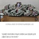 [단독] “故김새론, 사생활 폭로 유튜버 A씨 영상에 큰 고통”… 父와 대화 전한 권영찬 소장(인터뷰) 이미지