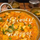 아씨 | 울산 북구 호계 맛집.낙곱새전골 솔직후기_아씨부뚜막[내돈내산]