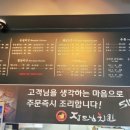 장모님치킨호프 네이버블로그