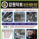 원할머니보쌈족발강원 이미지