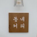 카페모던 이미지