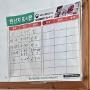 백년초바지락칼국수 이미지