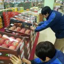 충남마트 이미지