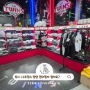 GS25잠실타워점 | 엘지트윈스 편의점 GS25 잠실타워점 서울 잠실 놀거리 팝업 가볼만한곳