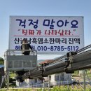 동원광고사 이미지