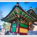 안양예술공원 입구_상 | 세 성인이 초막을 짓고 기도했다는 삼성산 삼막사.