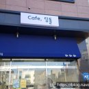 카페;딩돌
