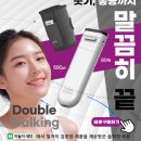 케이메디 | 자다가 다리 쥐로 힘들었던 밤 저주파 자극기 더블워킹으로 종아리통증 해결