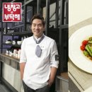 고기의품격 - 울진군 울진중앙로 26 | 고기의품격