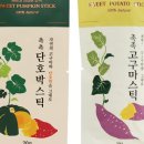 한끼와간식