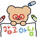 양지로4L 이미지