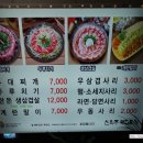 신의주부대찌개 이미지