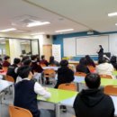 북중학교 | [학교로 찾아가는 인문학 교실] 전북 이리북중 저자 특강 (경제)