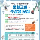 월곶동문화센터 이미지