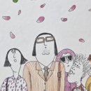 (주)수엔테크 | [오늘의 환율] 1,480원대 초반 진입 쾌거! 📉 달러 1,483원·엔화 913원!