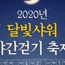 주식회사 스카이투어 이미지